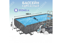 28274 Прямоугольный каркасный бассейн Intex 450х220х84см + фильтр-насос 2,0 м3/ч